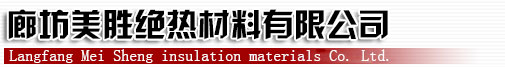 玻璃棉卷氈,玻璃棉卷氈廠(chǎng)家