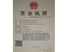 玻璃棉卷氈廠(chǎng)家榮譽(yù)